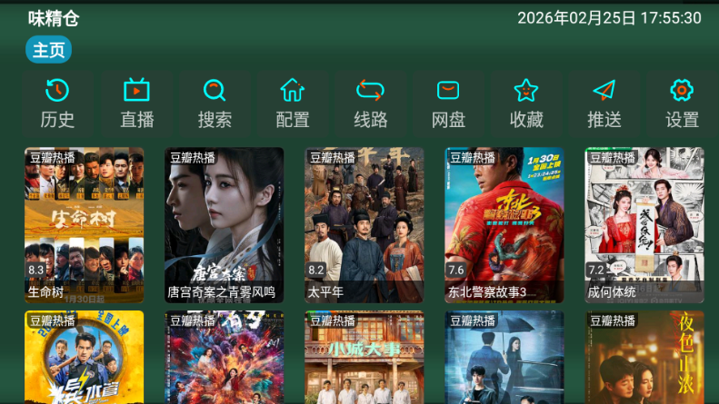 ζ����TV���ͼ4