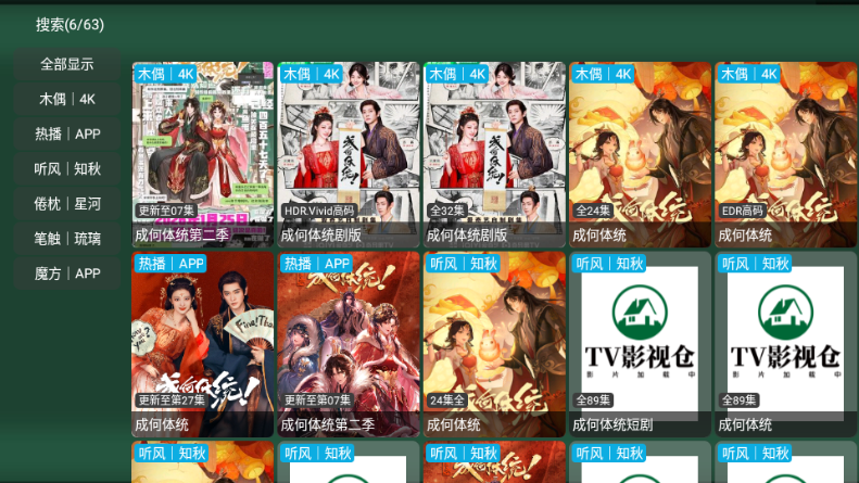 ζ����TV���ͼ0