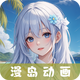 �����������°��ֻ���v3.1.7 ��׿��