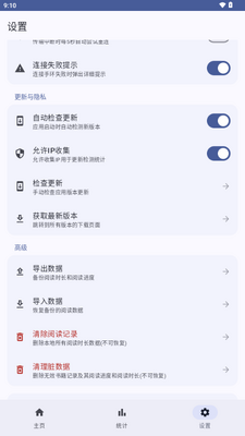 �ҵ�����ͬ����v26.1.5���°汾��ͼ0