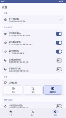 �ҵ�����ͬ����v26.1.5���°汾��ͼ1