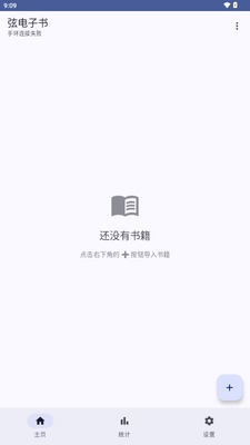 �ҵ�����ͬ����v26.1.5���°汾��ͼ3