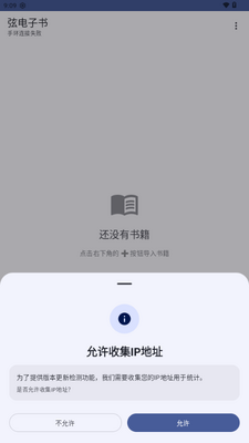 �ҵ�����ͬ����v26.1.5���°汾��ͼ4