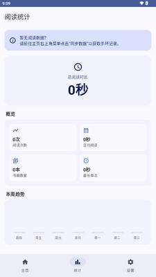 �ҵ�����ͬ����v26.1.5���°汾��ͼ2