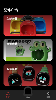 Mangogo���ػ����˽�ͼ1