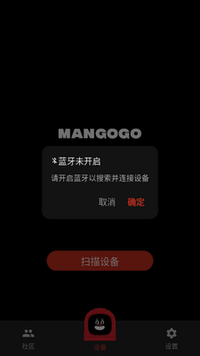 Mangogo���ػ����˽�ͼ4