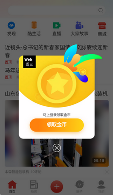 ��һ��Ƶapp��ͼ0