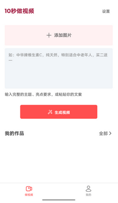 ����AI app��ͼ3