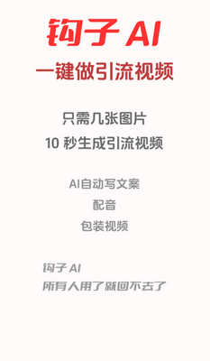 ����AI app��ͼ1