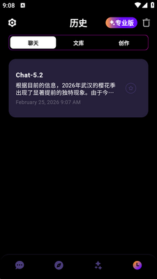 G.AI助手截图0