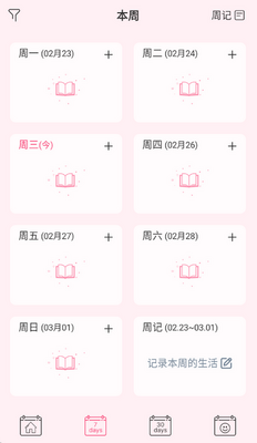 �����ܼ�app��ͼ1
