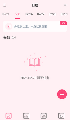 �����ܼ�app��ͼ0