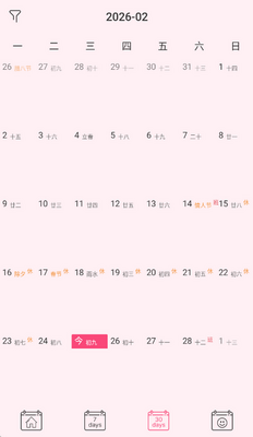 �����ܼ�app��ͼ2