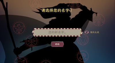 ��ʥ֮��(BecomingSaint)��ͼ0