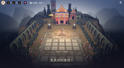 ��ʥ֮��(BecomingSaint)��ͼ2