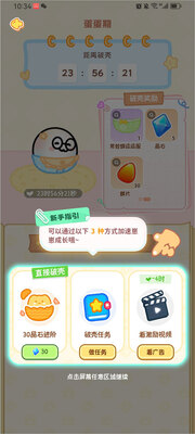 Ԫ�������ͼ0