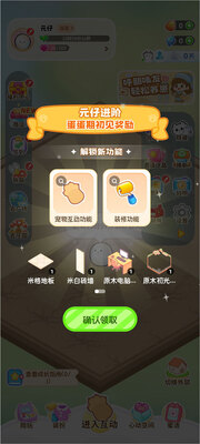 Ԫ�������ͼ2