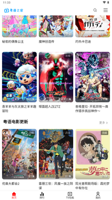 ����֮��app�ٷ����ͼ0