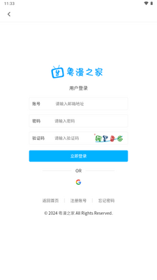 ����֮��app�ٷ����ͼ1