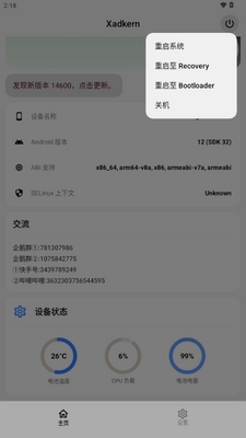 Xadkern���ģ���ͼ1