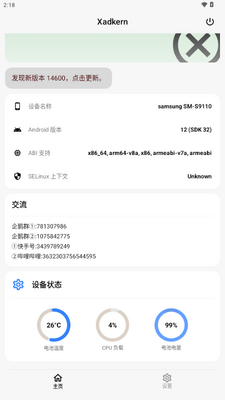 Xadkern���ģ���ͼ3
