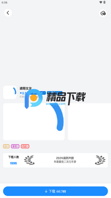 ������LuluMint��ͼ3