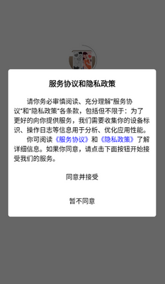 照片修复大神app截图0
