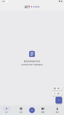 ����ħ����ͼ4