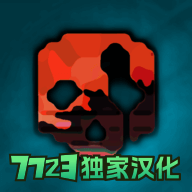 Gɳ�г��7723����������ģ��v16.4.2 ������Ѱ�