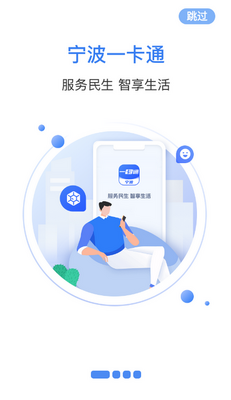 ����һ��ͨapp��ͼ0