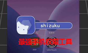 Shizuku�汾��ȫ