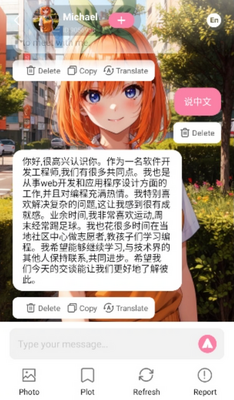 Chili AI����������ͼ3