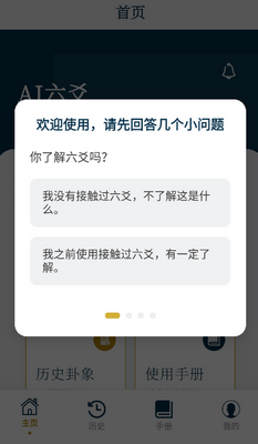 AI��س���̽�ͼ1