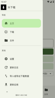 �����ؽ�ͼ2