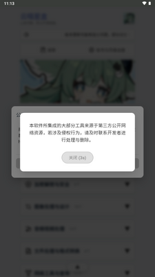 �����Ǻн�ͼ3
