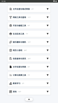 �����Ǻн�ͼ2
