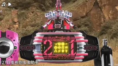 假面骑士帝骑模拟器豪华版(DecadeDriver)截图3