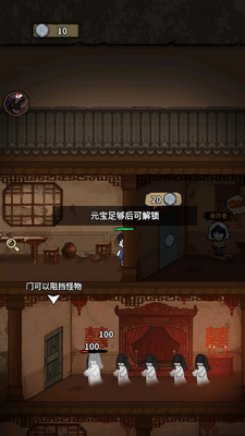 离冥杀机无限货币截图1