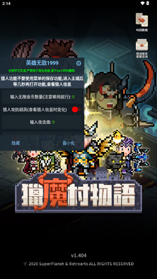 ��ħ���������ò˵��޸İ��ͼ0