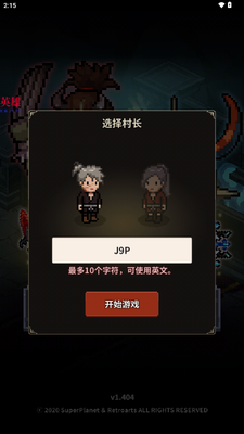 ��ħ���������ò˵��޸İ��ͼ4