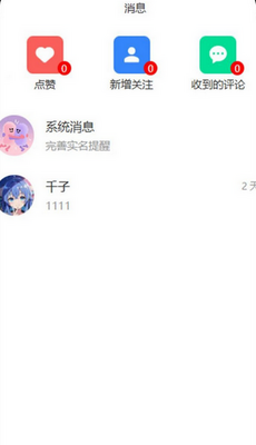 �������ؽ�ͼ1