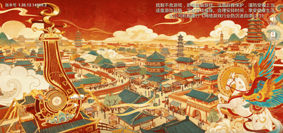 蓝战士直装v3.1免费版截图2