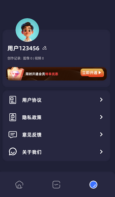 PS��ͼ����app��ͼ0