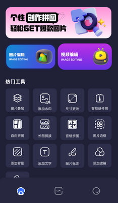 PS��ͼ����app��ͼ3