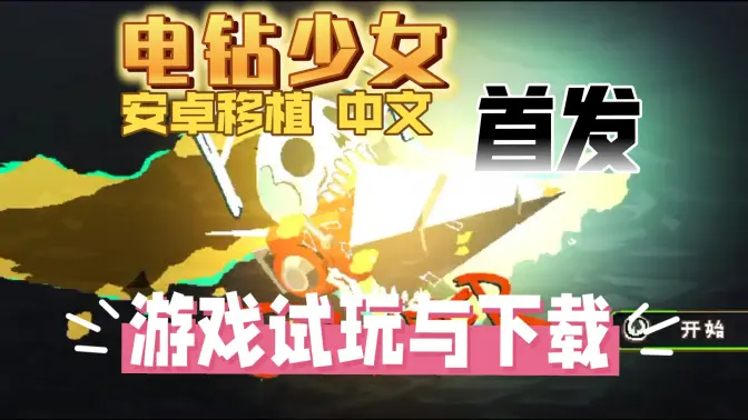 ������Ůsteam��ֲ��ͼ4