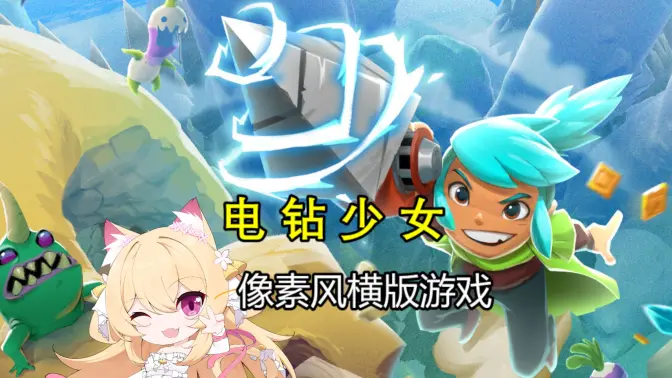 ������Ůsteam��ֲ��ͼ3