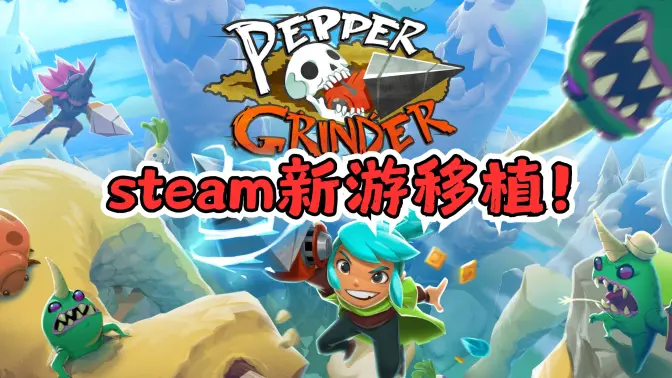 ������Ůsteam��ֲ��ͼ1