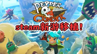 ������Ůsteam��ֲ��ͼ1