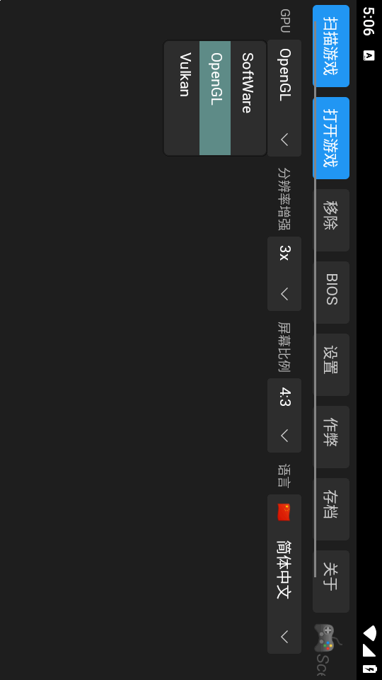 ps1ģ����(ScePSX)��ͼ0