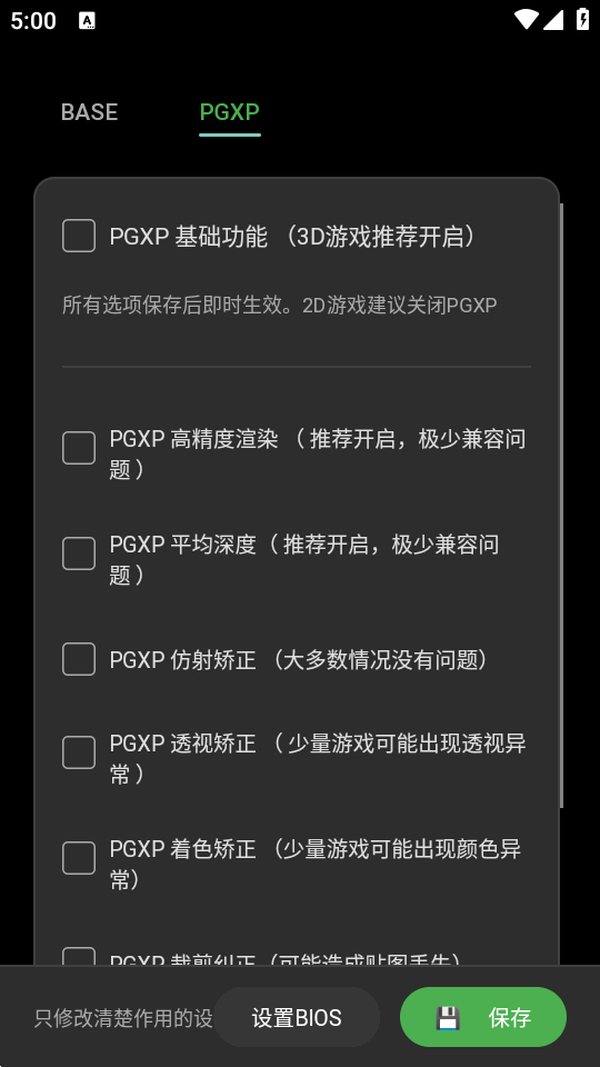 ps1ģ����(ScePSX)��ͼ2